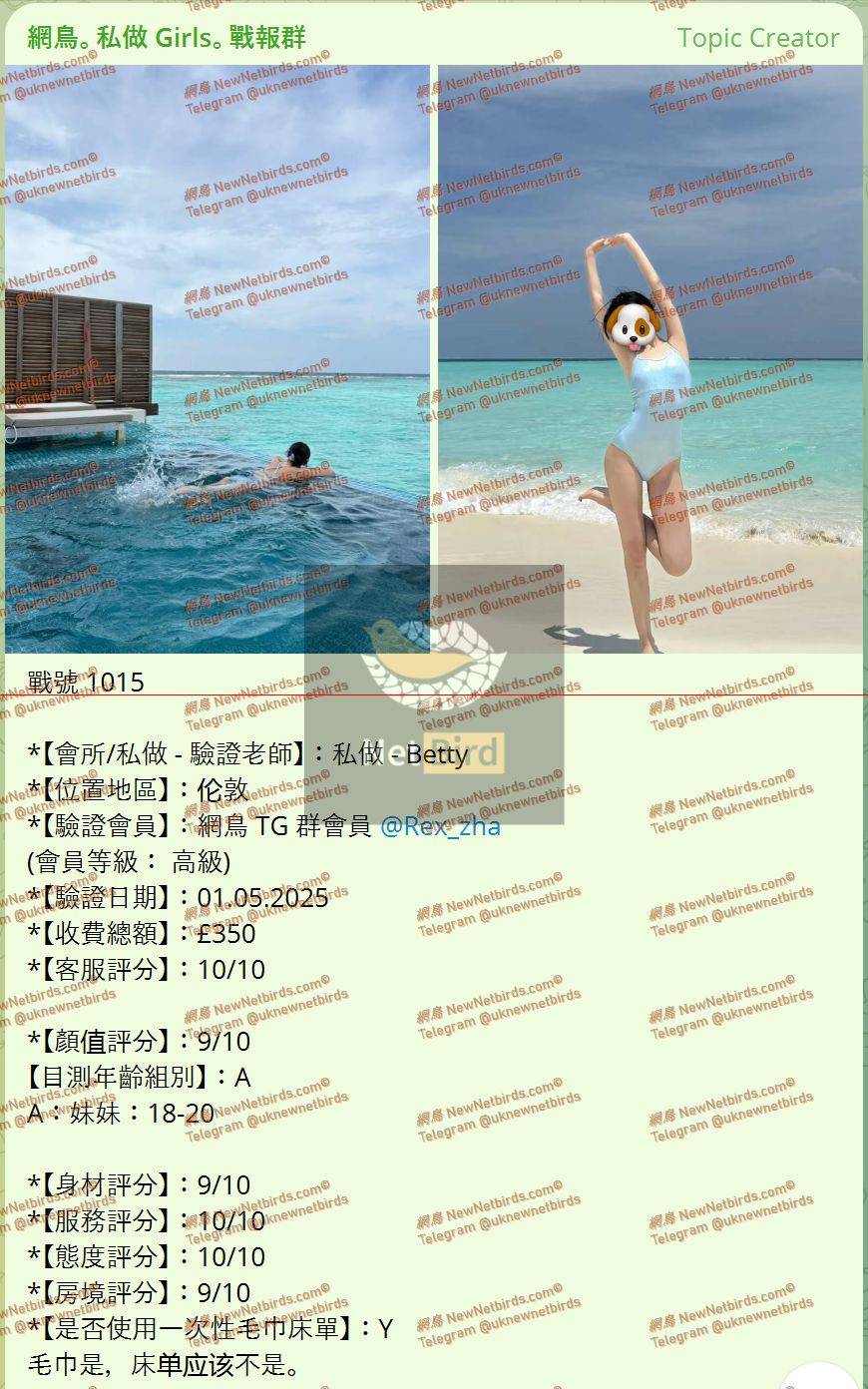 戰號 1015 1.jpeg
